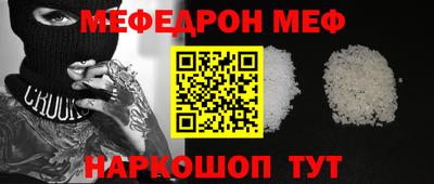 ALPHA PVP Камышлов