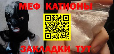 ALPHA PVP Камышлов