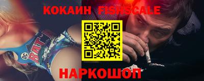молекула духа Кандалакша