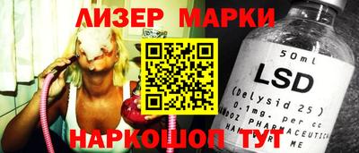 молекула духа Кандалакша