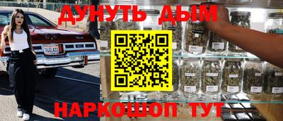 молекула духа Кандалакша