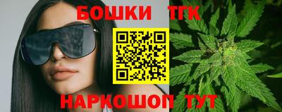 PSILOCYBIN Канаш