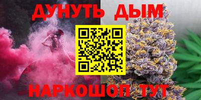 молекула духа Кандалакша