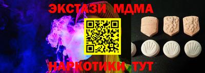 ALPHA PVP Камышлов