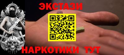 ALPHA PVP Камышлов