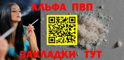 молекула духа Кандалакша