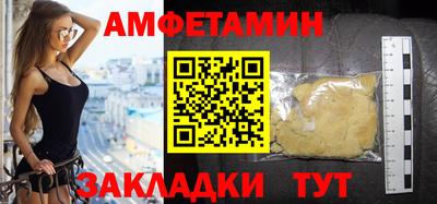 ALPHA PVP Камышлов