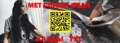 молекула духа Кандалакша