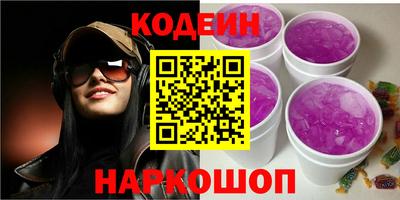ALPHA PVP Камышлов