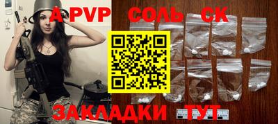 ALPHA PVP Камышлов