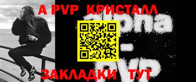 молекула духа Кандалакша