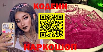 ALPHA PVP Камышлов