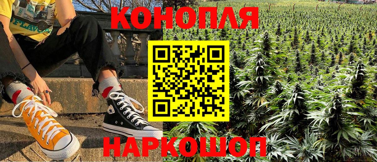 Бошки марихуана VHQ Таганрог